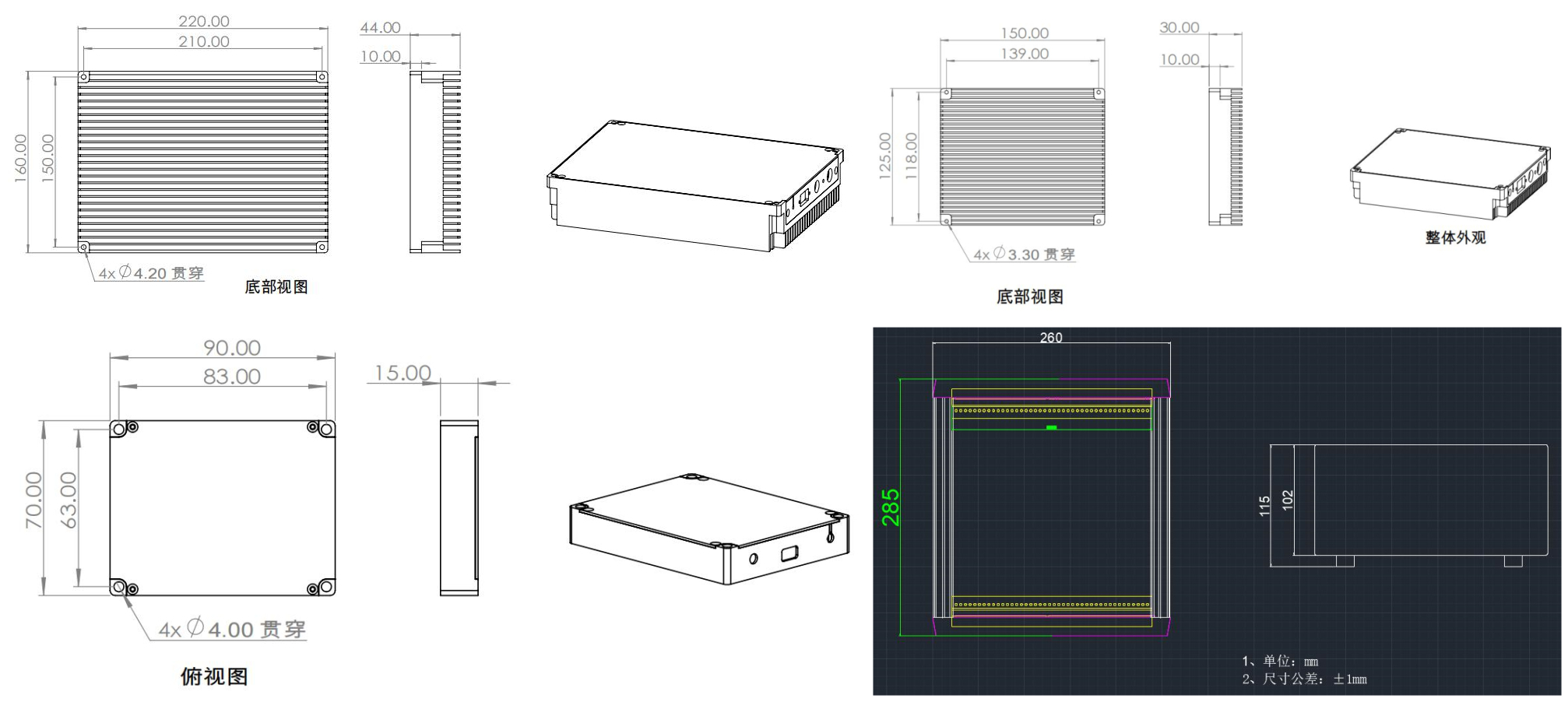 窄線寬光纖激光器尺寸圖